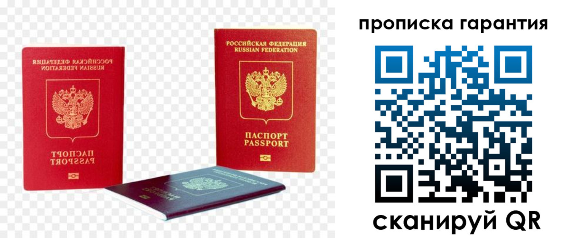 временная регистрация госуслуги в Бологом